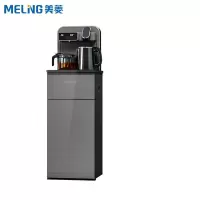美菱(MeiLing)立式温热型饮水机多功能智能茶吧机 [温热款]