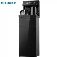 美菱(MeiLing)茶吧机 免安装家用多功能智能双显遥控可折叠双出水口下置水桶立式饮水机 遥控可折叠[曜石黑金温热款]