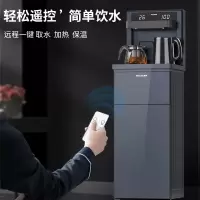 美菱(MeiLing)茶吧机 免安装家用多功能智能双显遥控可折叠双出水口下置水桶立式饮水机 遥控可折叠[莫兰迪灰温热款]