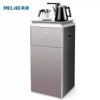 美菱(MeiLing)茶吧机 家用办公多功能智能温热型立式饮水机下置式水桶抽水器 [轻奢大款]玫瑰金温热型