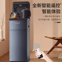 美菱(MeiLing)茶吧机 家用多功能智能遥控温热型立式饮水机 [升级远程遥控温热款]13档调温