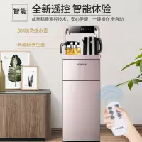 美菱(MeiLing)茶吧机 家用多功能智能遥控温热型立式饮水机 玫瑰金