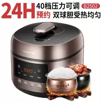 九阳电压力锅家用智能6L高压饭煲双胆3-4正品5-6-8人 深栗棕