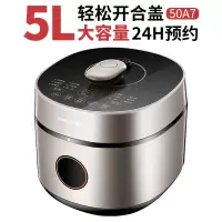 九阳电压力锅5L家用双胆智能多功能高压锅全自动 星耀金