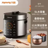 九阳电压力锅5L高压锅电煮饭煲家用智能预约电煮饭锅旗舰正品 深空灰
