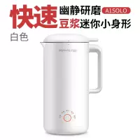 九阳迷你豆浆机家用家庭小型全自动电动破壁免过滤正品1-2单人 白色