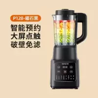 九阳多功能破壁机家用加热全自动料理机豆浆机小型 曜石黑