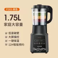 九阳多功能破壁机家用加热全自动料理机豆浆机小型 黑色