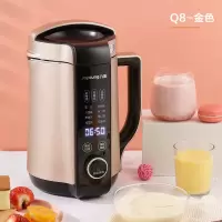 九阳豆浆机家用全自动多功能破壁免过滤煮小型迷你1-2-4人 金色