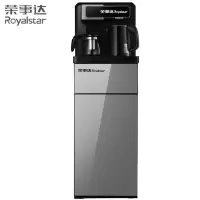 荣事达智能家用茶吧小型全自动上水饮水机下置水桶速热茶水机 遥控双出水D款黑色 冰温热