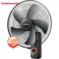 长虹(CHANGHONG)璧扇/电风扇家用/商用壁挂扇/大风量宿舍餐厅墙壁扇/工业璧挂风扇 推荐-18寸大风量璧扇 1