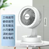 长虹(CHANGHONG)电风扇家用落地扇空气循环电扇立式轻音节能省电台式台扇大风宿舍摇头卧室 台式可摇头-循环扇