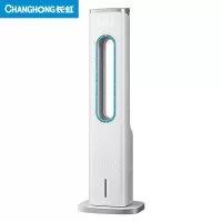 长虹(CHANGHONG)无叶循环塔扇冷风扇落地扇无叶冷风机家用台式定时摇头电扇制冷空调扇 遥控款