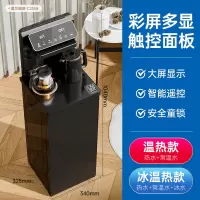 美菱白色智能饮水机下置水桶立式家用全自动桶装多功能茶吧机 升级款(莫兰迪灰) 温热