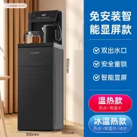 美菱茶吧机家用全自动智能高端语音制冷热饮水机下置水桶2022 黑色 冰温热