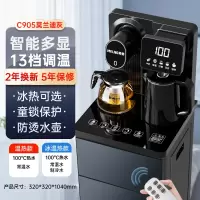 美菱语音智能饮水机下置水桶立式家用全自动桶装多功能茶吧机 [13档可调温]莫兰迪灰 冰温热