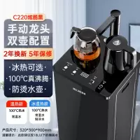 美菱语音智能饮水机下置水桶立式家用全自动桶装多功能茶吧机 [旋转龙头]炫酷亮光黑 温热