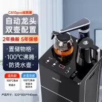 美菱语音智能饮水机下置水桶立式家用全自动桶装多功能茶吧机 [自动龙头]炫酷亮光黑 冰温热