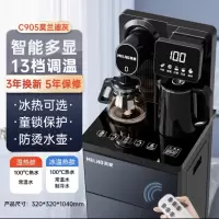 美菱饮水机立式家用下置水桶全自动制冷制热桶装水遥控茶吧机 莫兰迪灰+遥控-新品 冰温热