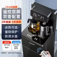 美菱饮水机立式家用全自动上水下置桶装水茶吧机智能制冷制热 幻夜黑-大屏双显 冰温热