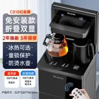 美菱饮水机立式家用全自动上水下置桶装水茶吧机智能制冷制热 梦幻黑-免安装 温热