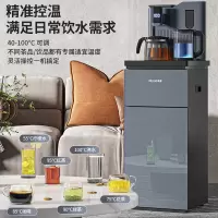 美菱(MeiLing) 茶吧机 家用多功能智能温热台式立式饮水机 [语音控制+手机无线充电]温热款