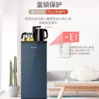 美菱(MeiLing) 茶吧机 家用多功能智能温热立式饮水机 [雾霾蓝温热款]