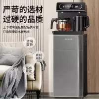 美菱(MeiLing) 茶吧机 家用多功能智能遥控大屏一键选温立式下置式饮水机 [冷热款]一键选温