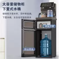 美菱(MeiLing) 茶吧机 家用多功能智能遥控大屏双显立式下置式饮水机 加厚铁侧板可放18.9L水桶 远程遥控—温热