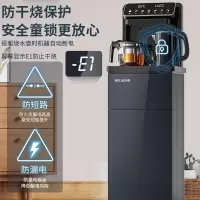 美菱(MeiLing) 茶吧机 家用多功能智能遥控大屏双显立式下置式饮水机 旗舰一键选温[温热款]顶置大屏双显