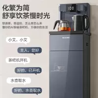 美菱(MeiLing) 茶吧机 家用多功能智能遥控大屏立式下置式饮水机 新升级豪华[温热款]莫兰迪灰(语音款)