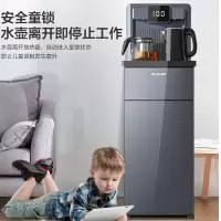 美菱(MeiLing) 茶吧机 家用多功能智能遥控大屏立式下置式饮水机 旗舰轻奢[冷热款]莫兰迪灰