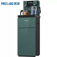 美菱(MeiLing) 茶吧机 家用多功能智能遥控温热台式立式饮水机 [升级语音遥控]冷热款