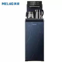美菱(MeiLing) 茶吧机家用办公智能语音遥控立式下置水桶饮水机 (温热款)