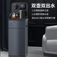 美菱(MeiLing) 饮水机 家用立式多功能智能温热型茶吧机 曜石黑遥控冷热款]