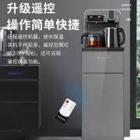 美菱(MeiLing) 饮水机 家用立式多功能智能温热型茶吧机 (温热款)
