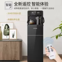 美菱(MeiLing) 饮水机立式家用茶吧机智能速热开水机 [双屏双显冷热款]