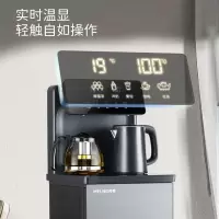 美菱(MeiLing)健康家用茶吧机立式饮水机 双显高清大屏 独立双出水 13段智能控温 远程遥控304食品级水壶 温热