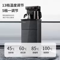 美菱(MeiLing)茶吧机 家用免安装饮水机智能遥控折叠立式 大屏幕触控[旗舰款]一键选温-冷热型 [双显遥控]暗夜黑