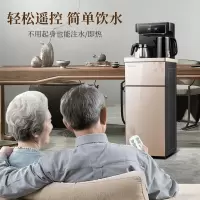 美菱(MeiLing)茶吧机 家用免安装饮水机智能遥控折叠立式 大屏幕触控[旗舰款]一键选温-冷热型 [双显遥控]香槟金
