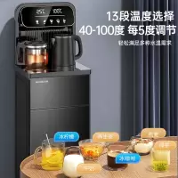 美菱(MeiLing)茶吧机 家用免安装饮水机智能遥控折叠立式 大屏幕触控[旗舰款]一键选温-冷热型 [折叠遥控免安装]