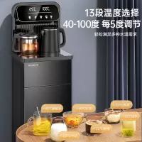 美菱(MeiLing)茶吧机 家用免安装饮水机智能遥控折叠立式 大屏幕触控[旗舰款]一键选温-冷热型 [折叠遥控免安装]