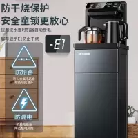 美菱(MeiLing)茶吧机 家用多功能智能遥控大屏双显立式下置式饮水机 意大利灰—冰温热款
