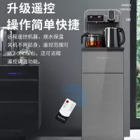 美菱(MeiLing)茶吧机 家用多功能智能遥控温热台式立式饮水机 [冷热款]