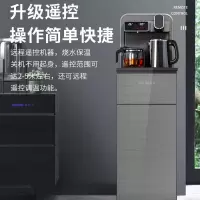 美菱(MeiLing)茶吧机 家用多功能智能遥控温热台式立式饮水机 [温热款]