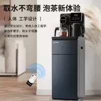 美菱(MeiLing)茶吧机 家用立式温热型饮水机多功能智能遥控茶吧机 [升级智能多显大屏]温热款