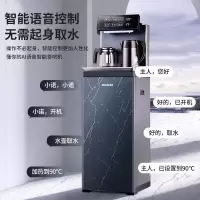 美菱(MeiLing)茶吧机家用立式饮水机全自动下置式桶装水[旗舰高端语音款]升级手机无线充电-温热款 [旗舰高端语音款