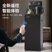 美菱(MeiLing)茶吧机家用饮水机多功能全自动智能遥控立式桶装水下置式饮水器温热型 一键选温[智能遥控]冷热