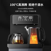 美菱(MeiLing)茶吧机家用饮水机多功能全自动智能遥控立式桶装水下置式饮水器温热型 遥控大屏双显[冷热]星空灰