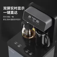 美菱(MeiLing)茶吧机家用饮水机多功能全自动智能遥控立式桶装水下置式饮水器温热型 遥控大屏双显[温热]星空灰